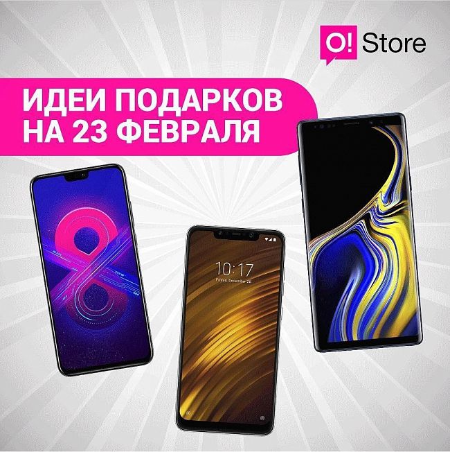 Идеи подарков для мужчин на любой бюджет